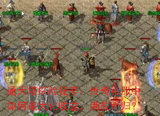 ͨ̽˽棬ض飿
