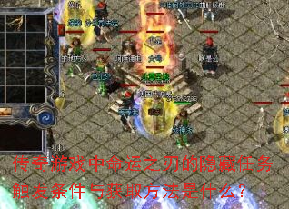 Ϸ֮е񴥷ȡʲô