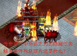 Ϸ֮е񴥷ȡʲô