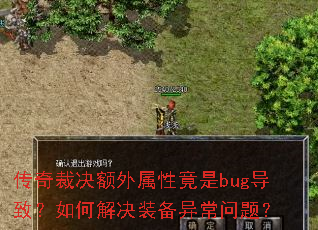 þԾbug£νװ쳣⣿