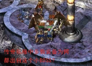 ˽жװΪζСBOSS