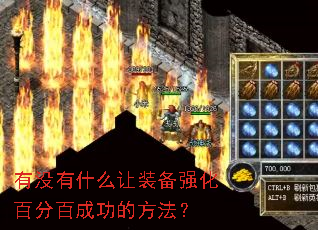 ûʲôװǿٷְٳɹķ