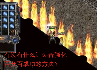ûʲôװǿٷְٳɹķ