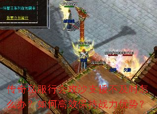 ˽лṥɳ֧Ԯʱô죿θЧսƣ