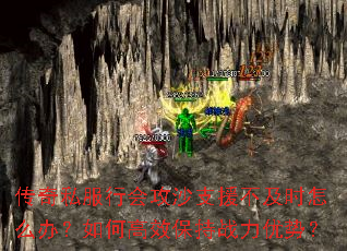 ˽лṥɳ֧Ԯʱô죿θЧսƣ