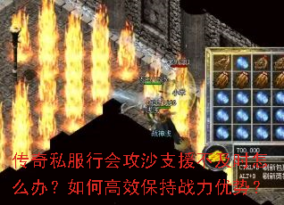 ˽лṥɳ֧Ԯʱô죿θЧսƣ