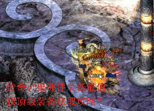 sfļװֵǮװȡԣ