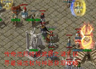 淨ʦռ֮գ̽Ѱǿȡ