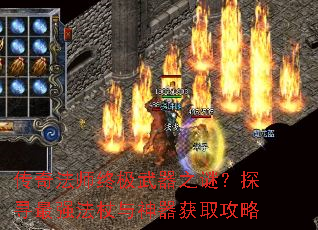 淨ʦռ֮գ̽Ѱǿȡ