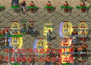 淨ʦռ֮գ̽Ѱǿȡ