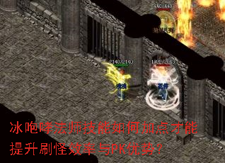 ʦμӵˢЧPKƣ
