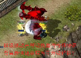 ԽսߵȼѪǷܿٻȡ飿