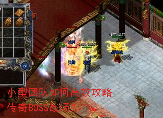 СŶθЧԴBOSSս