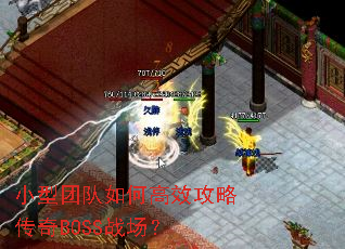СŶθЧԴBOSSս