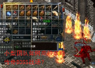 СŶθЧԴBOSSս