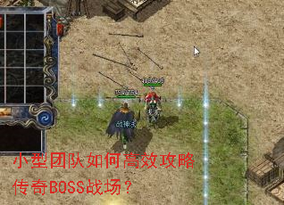 СŶθЧԴBOSSս