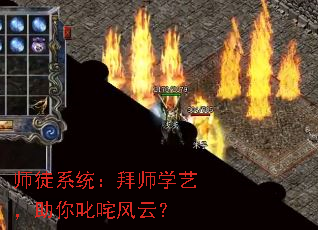 ʦͽϵͳʦѧգ߳ƣ