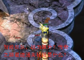 ӣս֮·ͨؼʲô