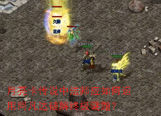 ˵зʦӦðƽռ⣿
