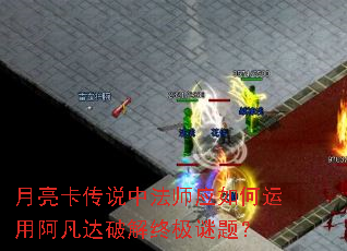 ˵зʦӦðƽռ⣿