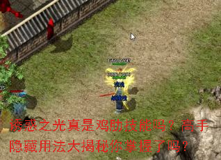 ջ֮Ǽ߼𣿸÷