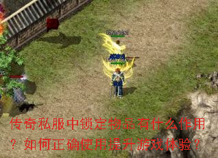 ˽ƷʲôãȷʹϷ飿