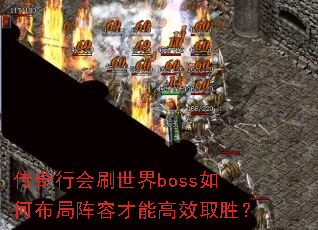 лˢbossβݲܸЧȡʤ