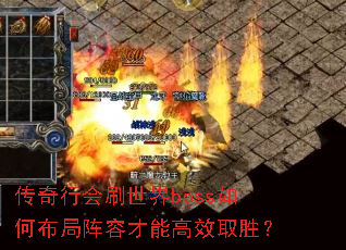 лˢbossβݲܸЧȡʤ