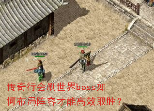 лˢbossβݲܸЧȡʤ