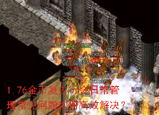 1.76ҸлճθЧ