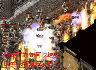 传奇玩家如何快速获取并选择最佳武器? 传奇玩家如何快速获取并选择最佳武器?