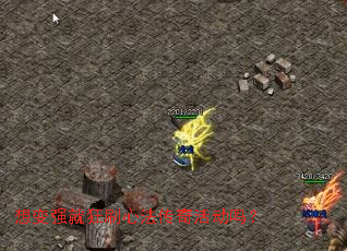 想变强就狂刷心法传奇活动吗? 想变强就狂刷心法传奇活动吗?