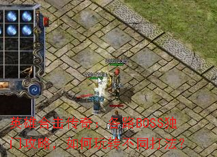 Ӣۺϻ棺·BOSSŹԣתͬ򷨣