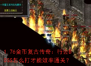 1.76ҸŴ棺лBOSSôЧͨأ