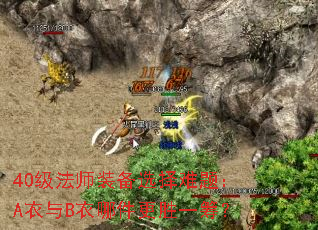 40ʦװѡ⣺ABļʤһ