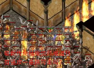 最新传奇私服法师难道只有强攻一条路可走吗? 最新传奇私服法师难道只有强攻一条路可走吗?