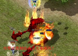 传奇武器制炼失败几率高吗? 传奇武器制炼失败几率高吗?