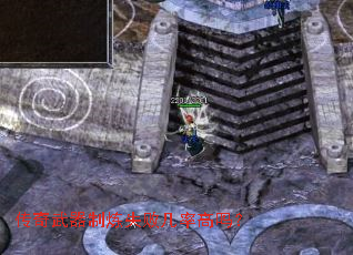 传奇武器制炼失败几率高吗? 传奇武器制炼失败几率高吗?