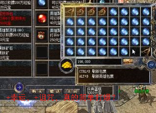 +幸运,+诅咒,真的简单打爆? +幸运,+诅咒,真的简单打爆?