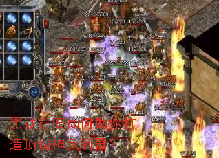 黑铁矿石如何助你打造顶级神兵利器? 黑铁矿石如何助你打造顶级神兵利器?