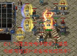 1.76ʹõǷЧװǿɹʣ