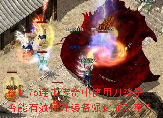 1.76ʹõǷЧװǿɹʣ