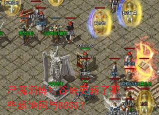 ʬħعȵ׸ЩµͼBOSS