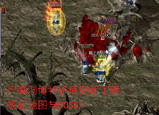 ʬħعȵ׸ЩµͼBOSS