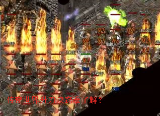 传奇世界升刀诀窍谁了解? 传奇世界升刀诀窍谁了解?