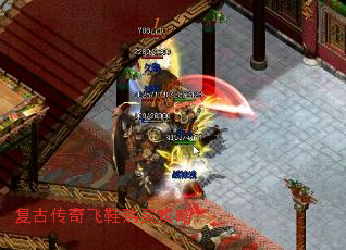 复古传奇飞鞋购买攻略? 复古传奇飞鞋购买攻略?