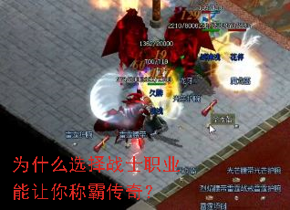 Ϊʲôѡ��սʿְҵ������ưԴ��棿