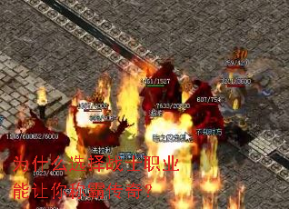 Ϊʲôѡ��սʿְҵ������ưԴ��棿