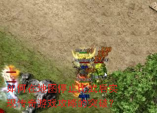 ڵͼֹͣʵִϷԵͻƣ