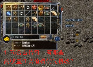 1.76�ϻ�����������Щ����������ֵ��������ս��